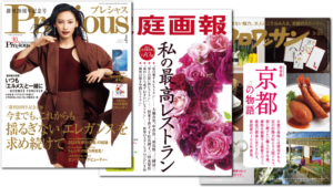 女性ミドルエイジ誌