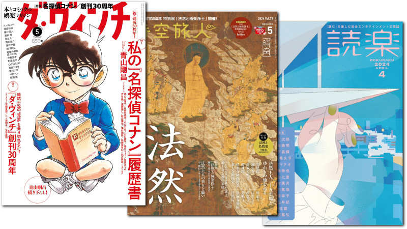 Kindle Unlimitedで読める『文芸・歴史誌』一覧