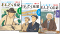 【シリーズ読破】かしこい脳に育つ！学年別読み物シリーズ