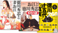 徳川秀忠に関する本